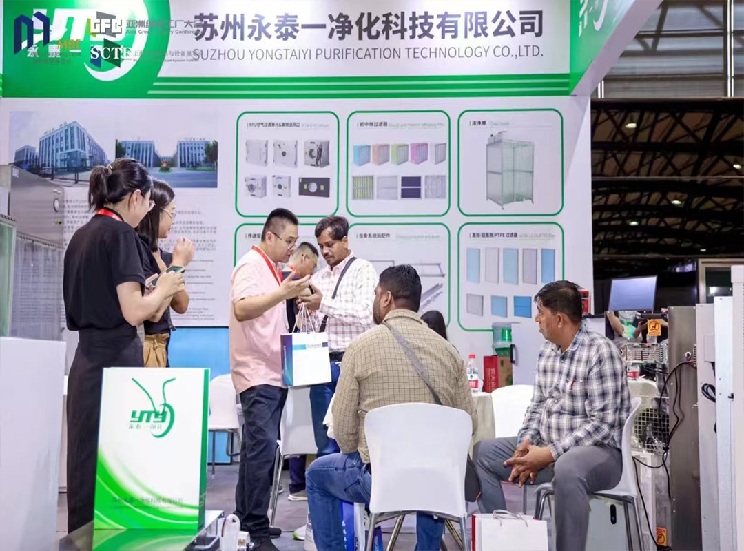 YTY Cleanroom at SCTE-Shanghai Clean Technology & Equipment Exhibition&2024