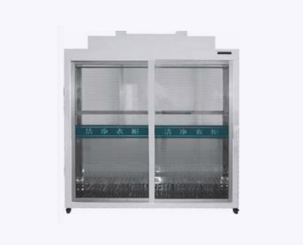 Garment Stocker